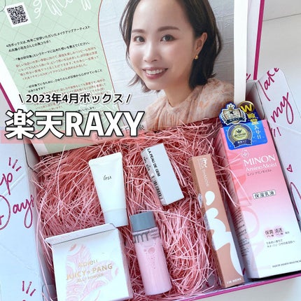 RAXY/Rakuten/その他を使ったクチコミ(1枚目)