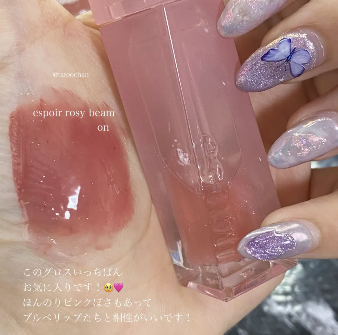 ピュアブラッシャー パフ付き 09 ティミッドゥ/フォレンコス/パウダーチークを使ったクチコミ（3枚目）