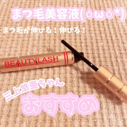 ビューティーラッシュ オリジン/Spa treatment/まつげ美容液を使ったクチコミ(1枚目)
