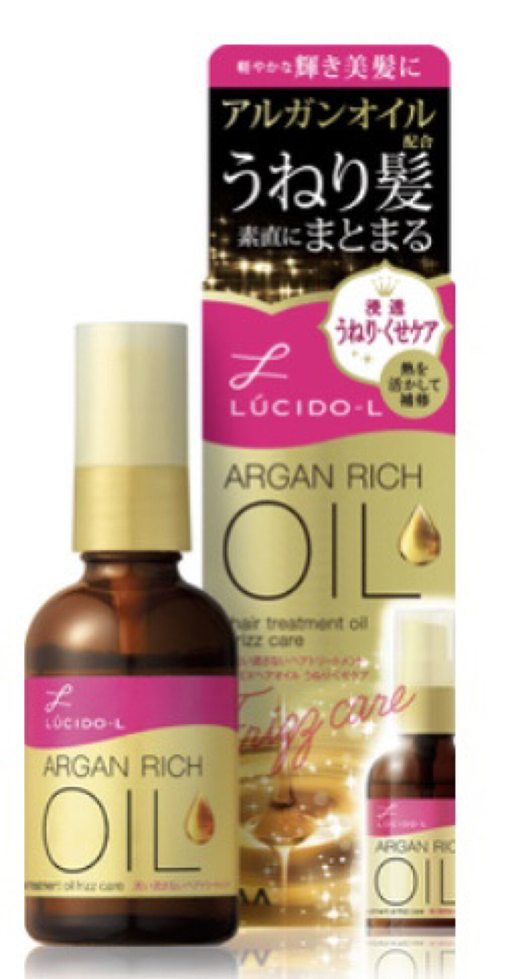 オイルトリートメント #EXヘアオイル うねり・くせケア/ルシードエル/ヘアオイルを使ったクチコミ（1枚目）