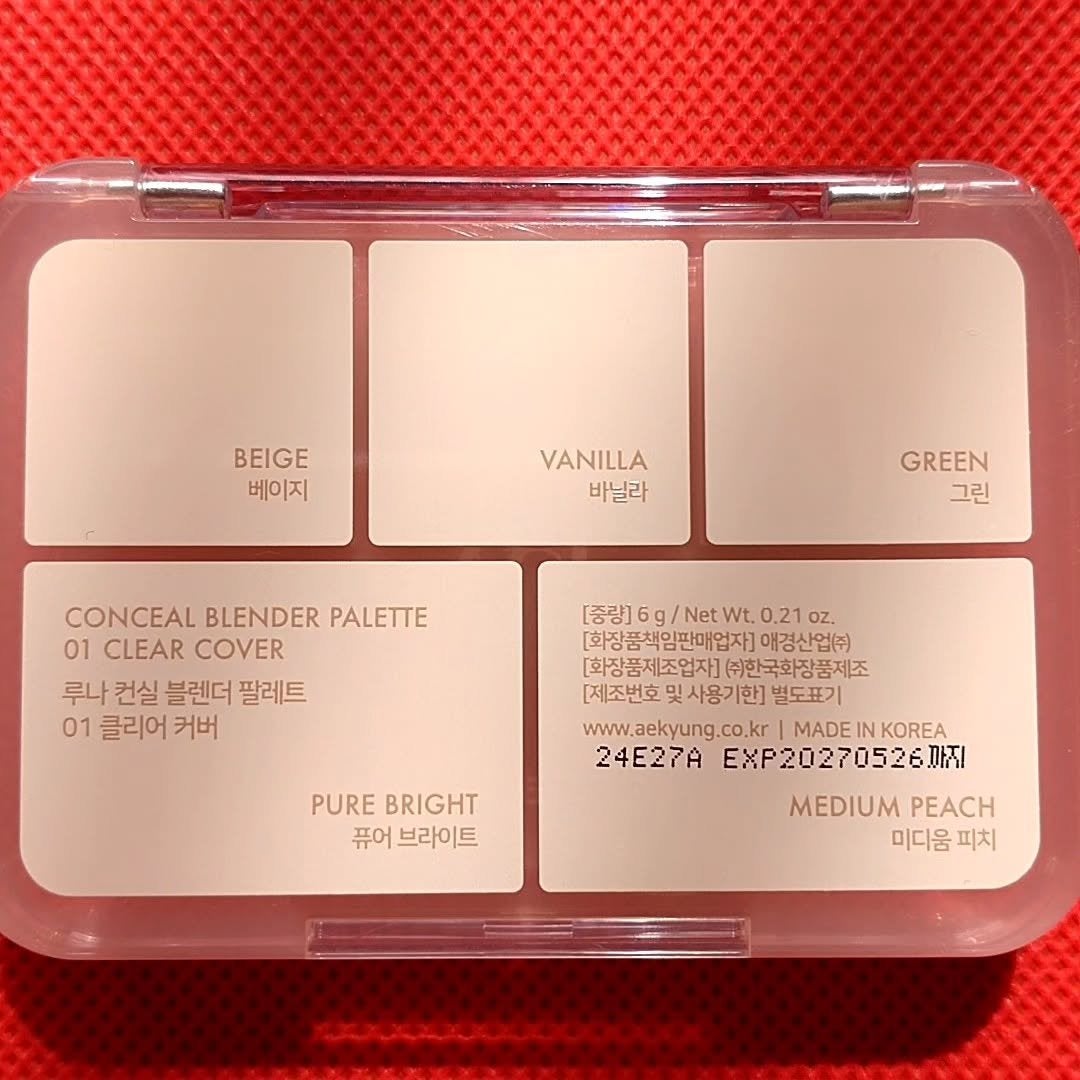 コンシールブレンダーパレット/LUNA/パレットコンシーラーを使ったクチコミ(2枚目)