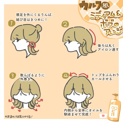リペアショット&EXモイスト 美容液オイル ピンクリラックス /エイトザタラソ/ヘアオイルを使ったクチコミ(2枚目)