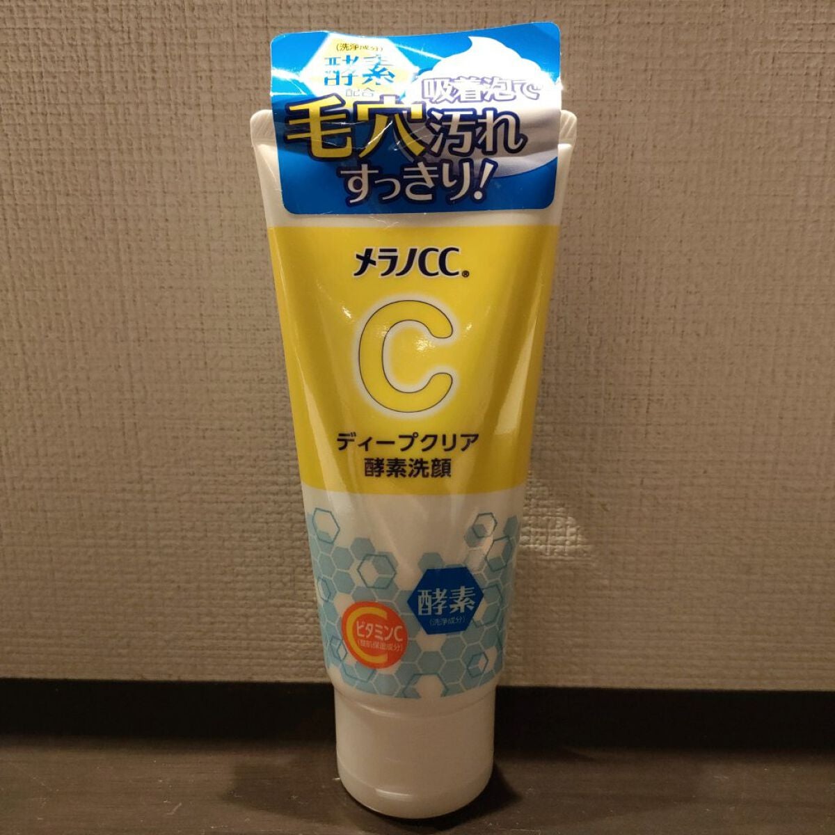 ディープクリア酵素洗顔 /メラノCC/洗顔フォームを使ったクチコミ(1枚目)