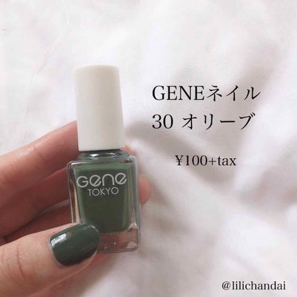 gene TOKYO ネイル/DAISO/マニキュアを使ったクチコミ(4枚目)