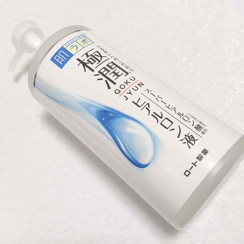 極潤 ヒアルロン液(旧)/肌ラボ/化粧水を使ったクチコミ（1枚目）