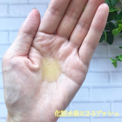 ダブルリペア ツートン セラム/ドットフォース/美容液を使ったクチコミ(8枚目)