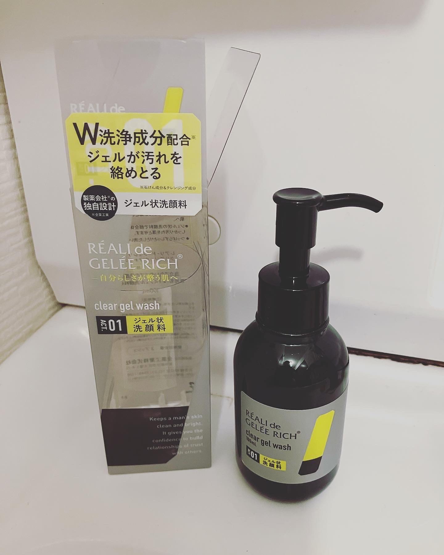 クリアジェルウォッシュ/ジュレリッチ/その他洗顔料を使ったクチコミ（2枚目）