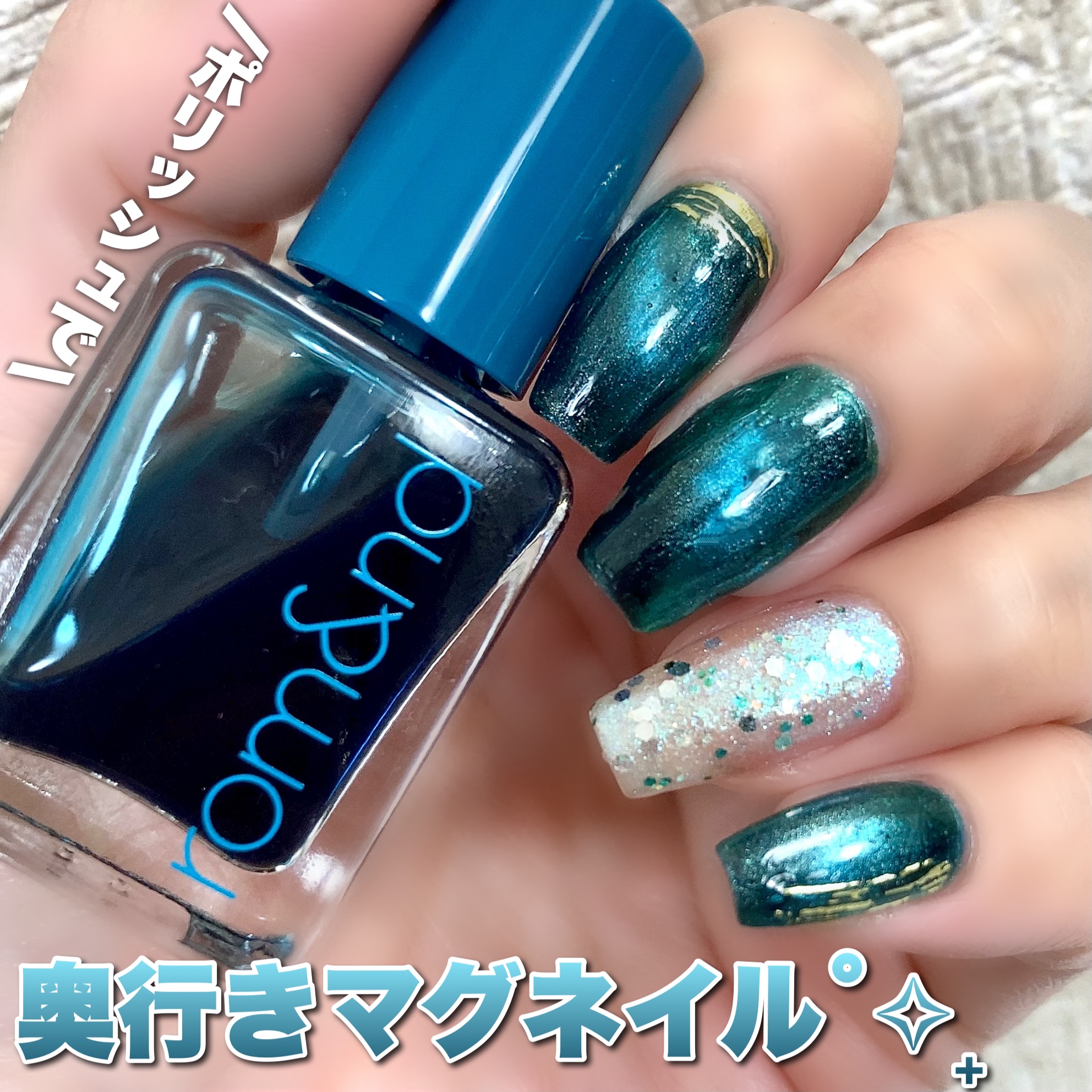 ネイルマイン 08 水しぶき/デュカート/マニキュアを使ったクチコミ（1枚目）