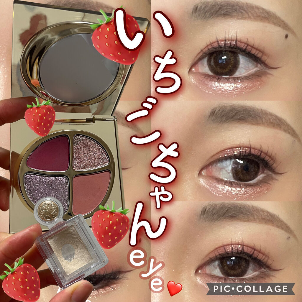 遊染インクスマッジパレット F06 野苺/Joocyee/アイシャドウパレットを使ったクチコミ（1枚目）