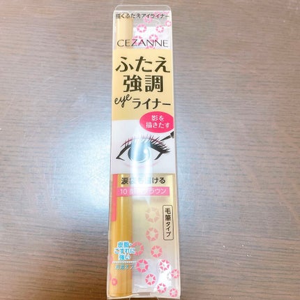 描くふたえアイライナー/CEZANNE/リキッドアイライナーを使ったクチコミ(1枚目)