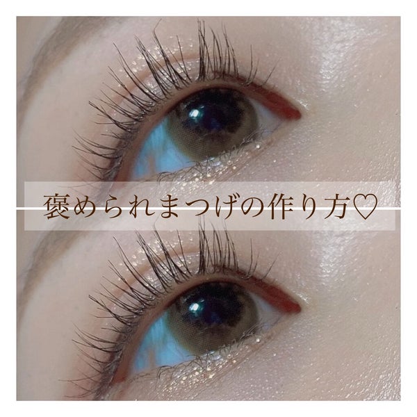 EMAKED(エマーキット)/水橋保寿堂製薬/まつげ美容液 by おどうぐばこ