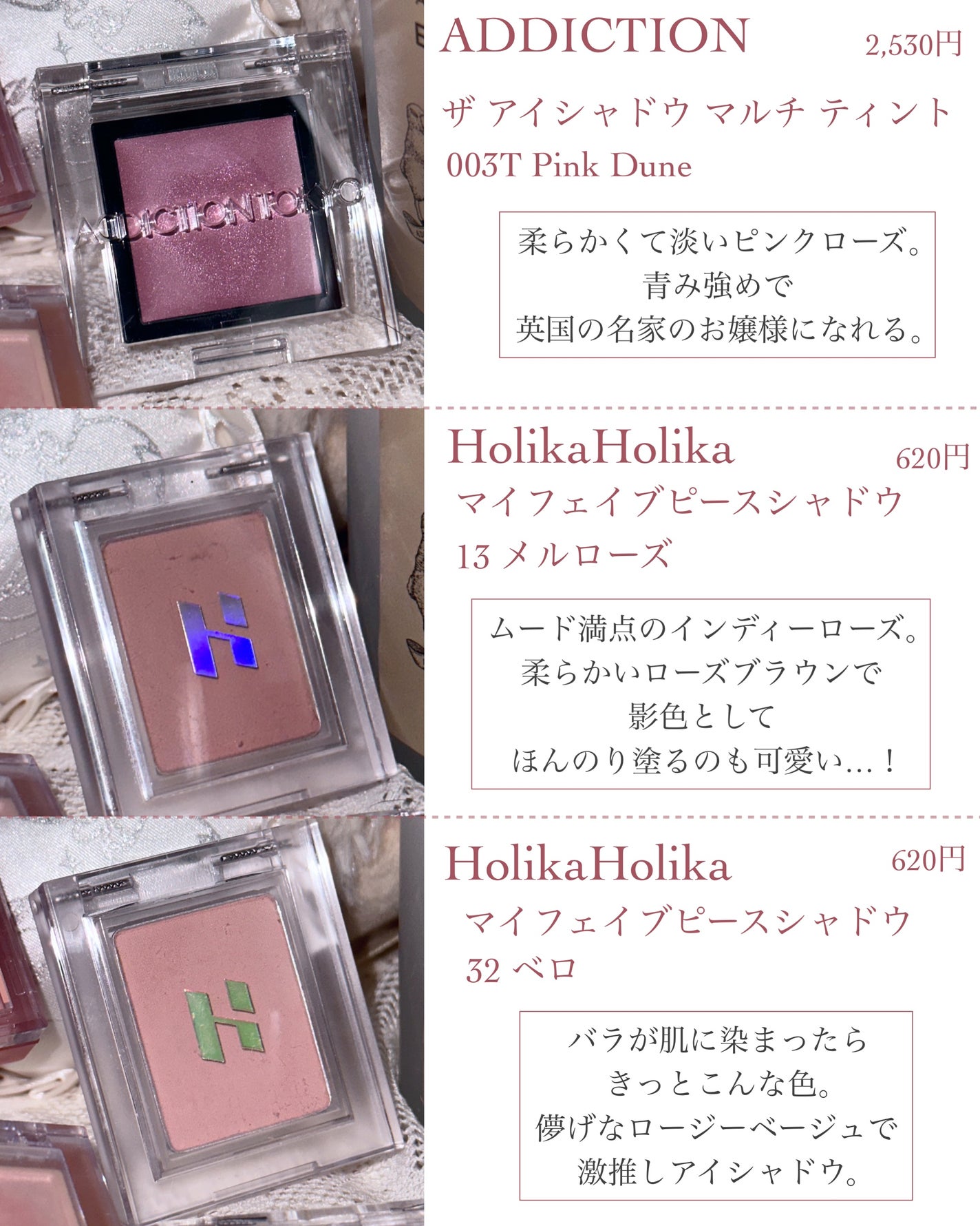 ヴィセ アヴァン シングルアイカラー/Visée/単色アイシャドウを使ったクチコミ(5枚目)