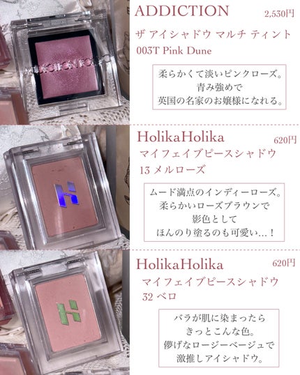 ヴィセ アヴァン シングルアイカラー/Visée/単色アイシャドウを使ったクチコミ(5枚目)