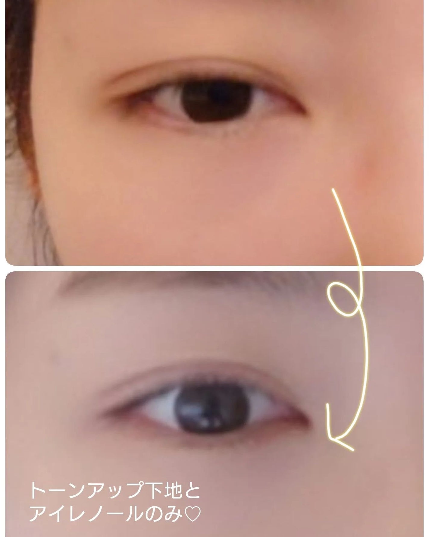 アイレノール クマクリーム/IRENOL/アイケア・アイクリームを使ったクチコミ(2枚目)