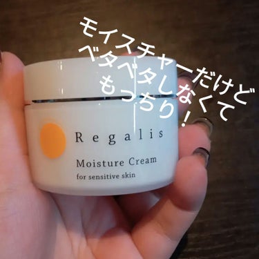 Regalis Lotion/Regalis/化粧水を使ったクチコミ（2枚目）