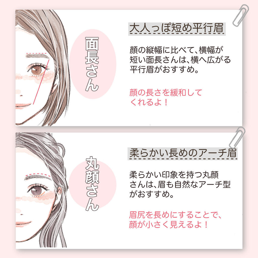 スカルプD ボーテ　ピュアフリーアイブロウセラム/アンファー(スカルプD)/その他アイブロウを使ったクチコミ（3枚目）