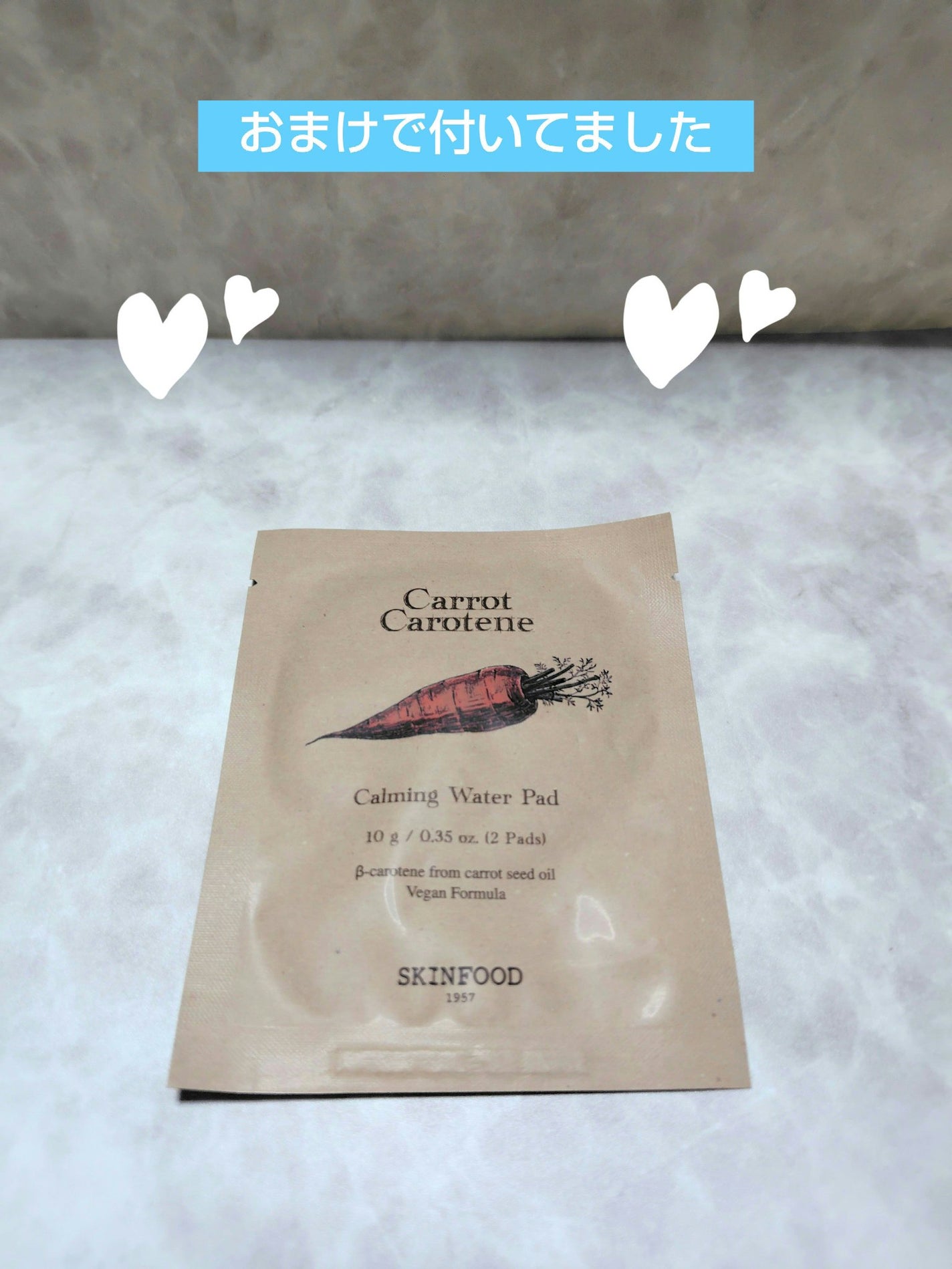 キャロットカロテン カーミングウォーターパッド/SKINFOOD/トナーパッドを使ったクチコミ(4枚目)