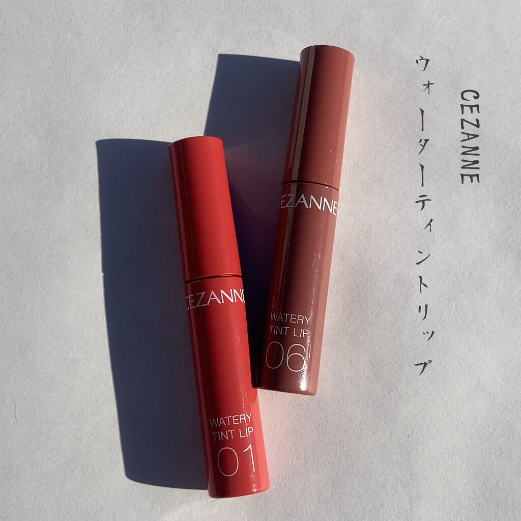 ウォータリーティントリップ/CEZANNE/リップティントを使ったクチコミ（1枚目）