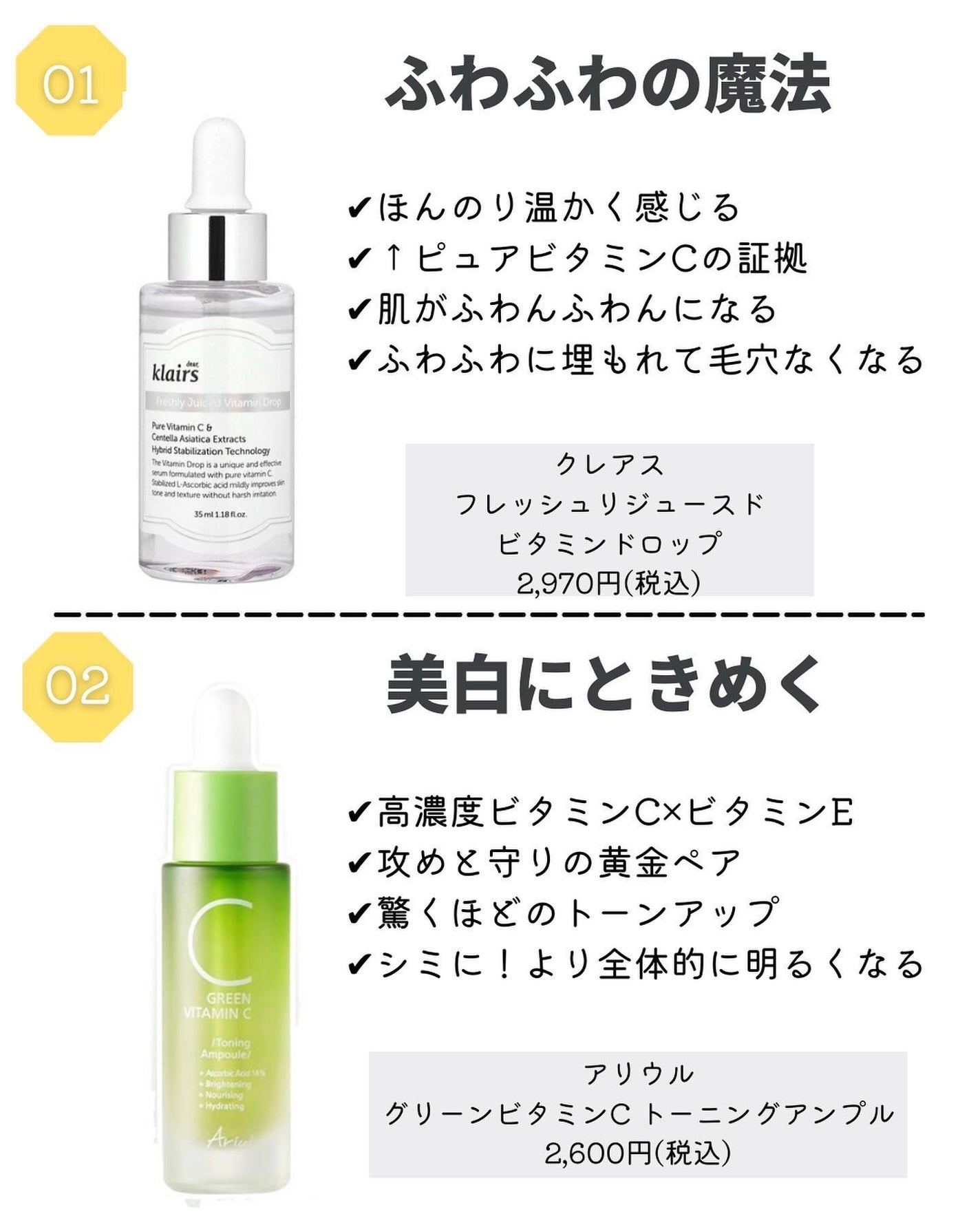 グリーンタンジェリン ビタC ダークスポットケアセラム/goodal/美容液を使ったクチコミ(4枚目)