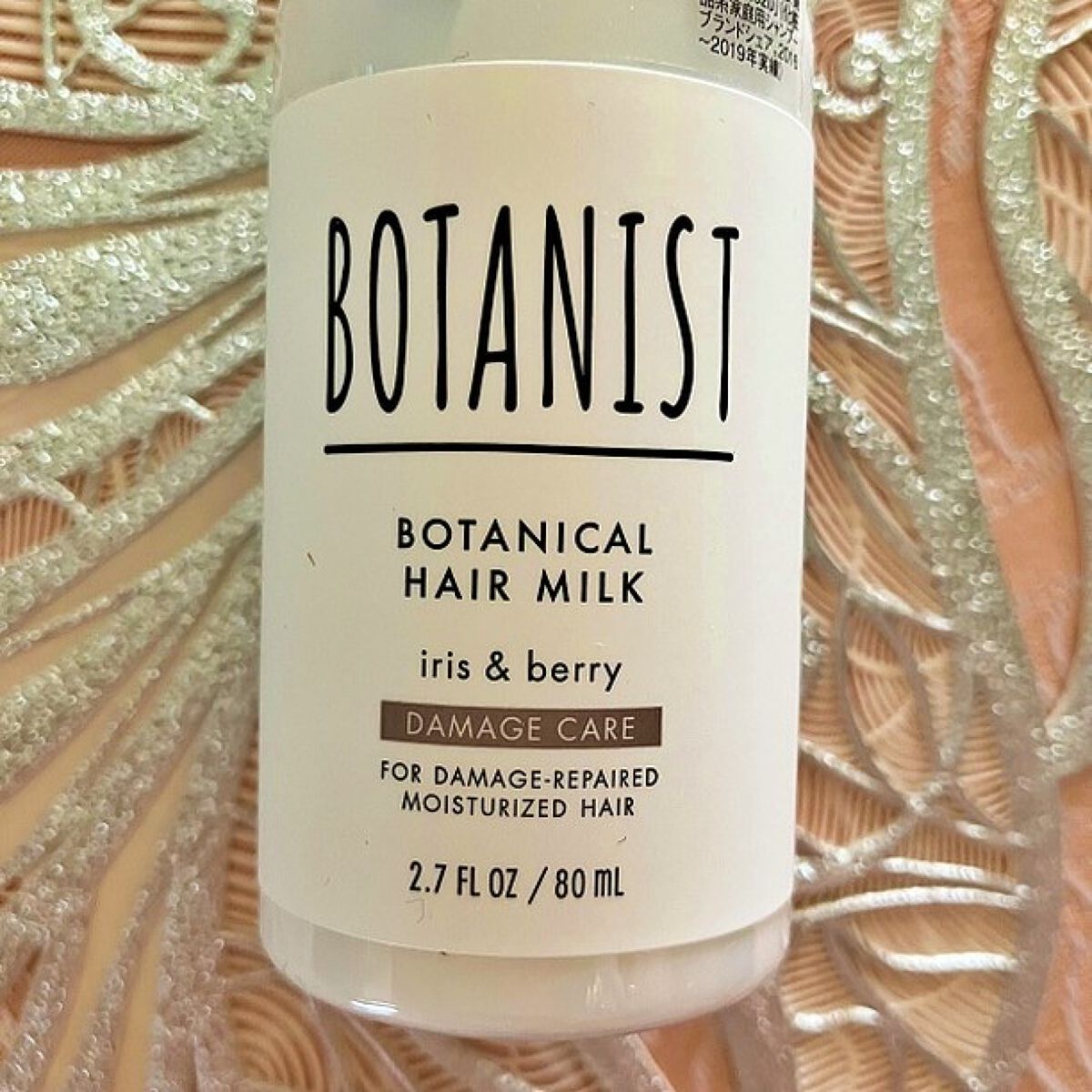 ボタニカルヘアミルク(ダメージケア)/BOTANIST/ヘアミルクを使ったクチコミ(2枚目)