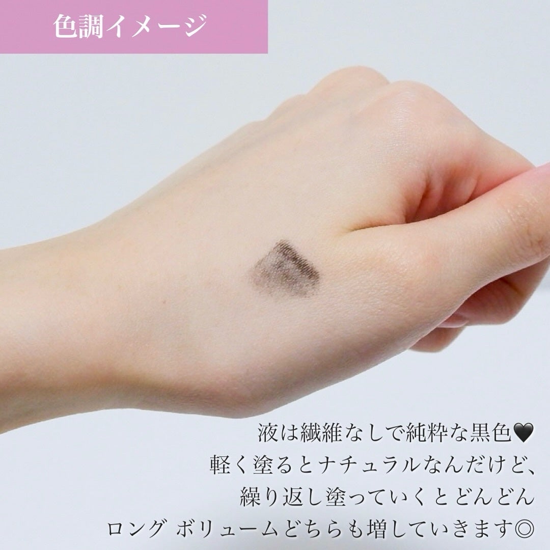 メタルックマスカラ/キャンメイク/マスカラを使ったクチコミ(4枚目)