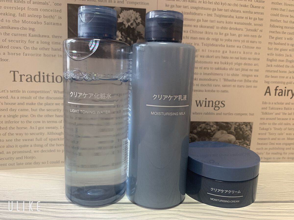 クリアケア化粧水/無印良品/化粧水を使ったクチコミ(1枚目)