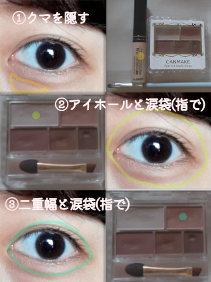 クイックラッシュカーラー/キャンメイク/マスカラ下地を使ったクチコミ(4枚目)