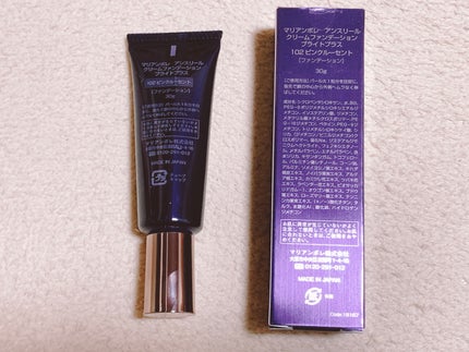 アンスリール クリームファンデーションブライトプラス/マリアンボレ/クリーム・エマルジョンファンデーションを使ったクチコミ(5枚目)