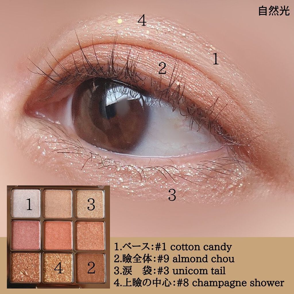 ワンピックアイシャドウパレット/APLIN/アイシャドウパレットを使ったクチコミ(7枚目)