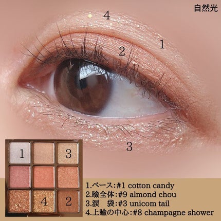 ワンピックアイシャドウパレット/APLIN/アイシャドウパレットを使ったクチコミ(7枚目)