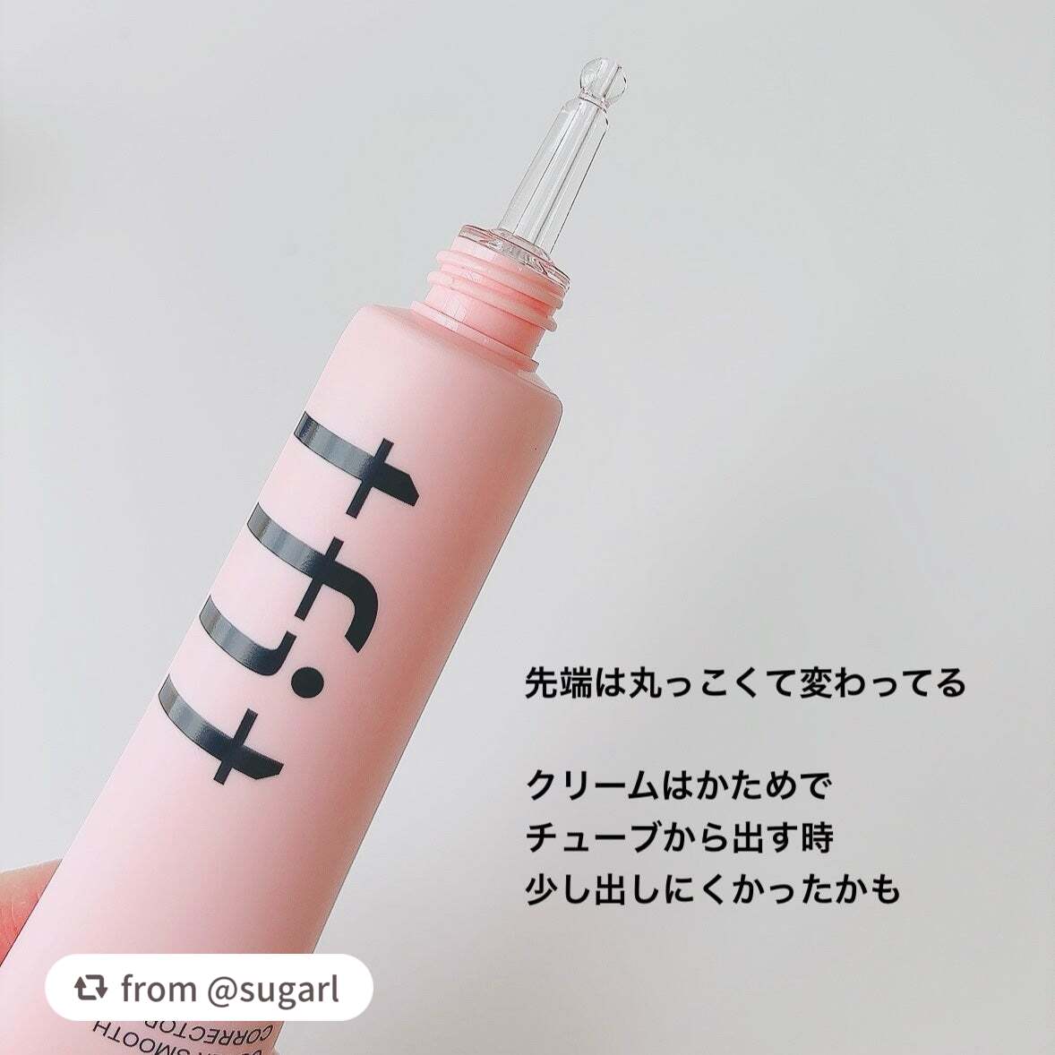 デリケートシルクベールアートプライマー/TFIT/化粧下地を使ったクチコミ(3枚目)