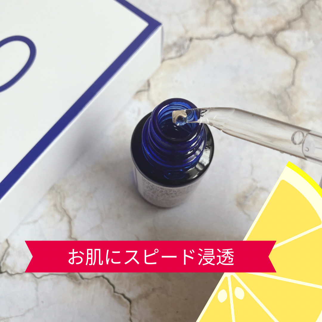 プラスピュアVC10/プラスキレイ/美容液を使ったクチコミ（2枚目）