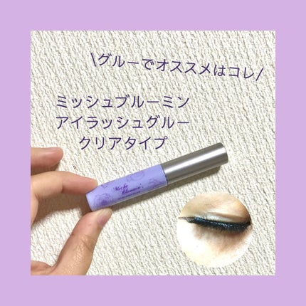 ミッシュブルーミン 3Dアイラッシュライン NO.05 ガーリーウィンク (リニューアル)/ミッシュブルーミン/つけまつげを使ったクチコミ(3枚目)