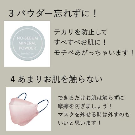ハトムギ化粧水(ナチュリエ スキンコンディショナー R )/ナチュリエ/化粧水を使ったクチコミ(3枚目)
