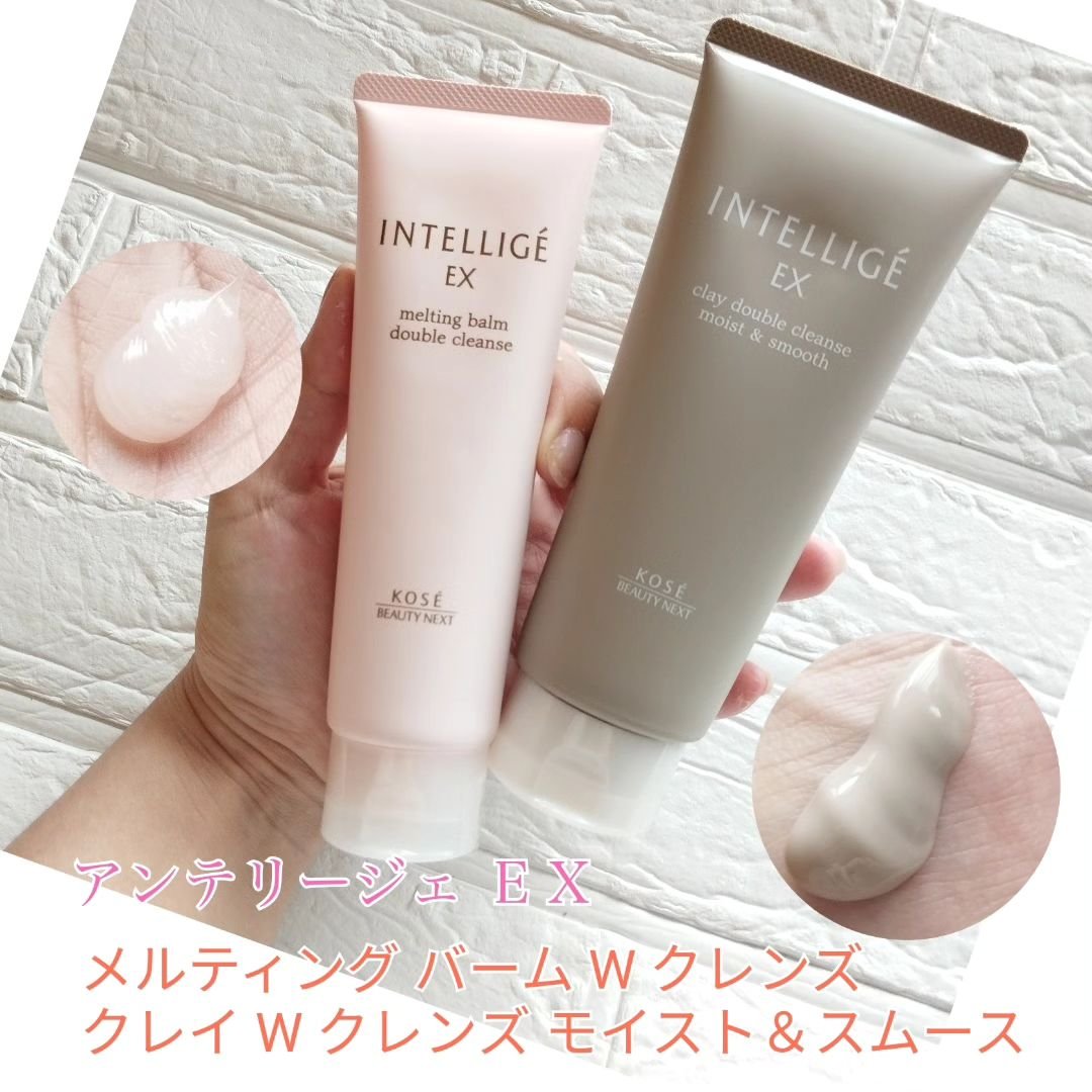 メルティング バーム W クレンズ/アンテリージェEX/クレンジングバームを使ったクチコミ（1枚目）