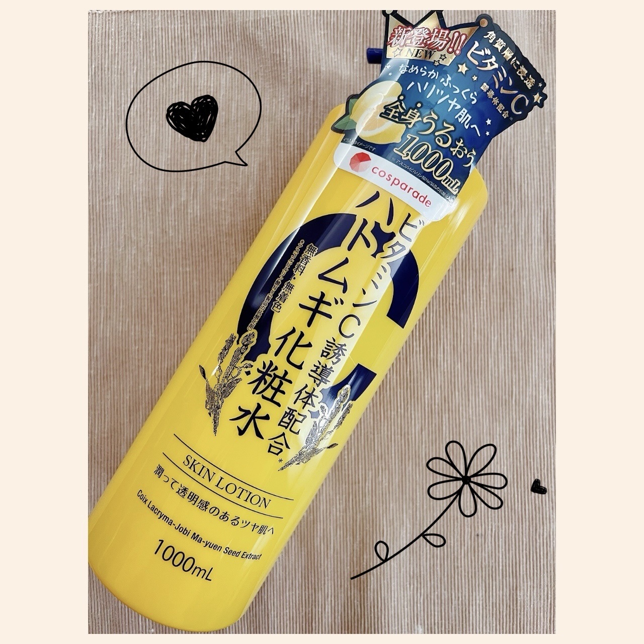 cosparadeビタミンC誘導体配合 ハトムギ化粧水🙌✨

ビタミンC誘導体配合に惹かれて購入✨
夏場に使用していました😊

さっぱりしたテクスチャー🤲
バシャバシャ使って多少潤うくらいの感じでした😊

夏場はさっぱりして良い✨
