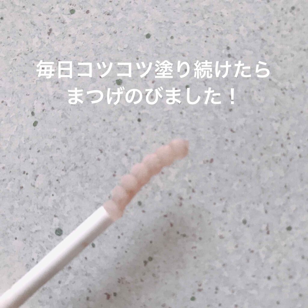 ラッシュジェリードロップ EX/MAJOLICA MAJORCA/まつげ美容液を使ったクチコミ(2枚目)