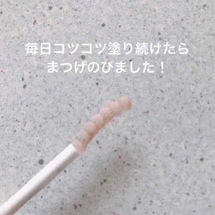 ラッシュジェリードロップ EX/MAJOLICA MAJORCA/まつげ美容液を使ったクチコミ(2枚目)