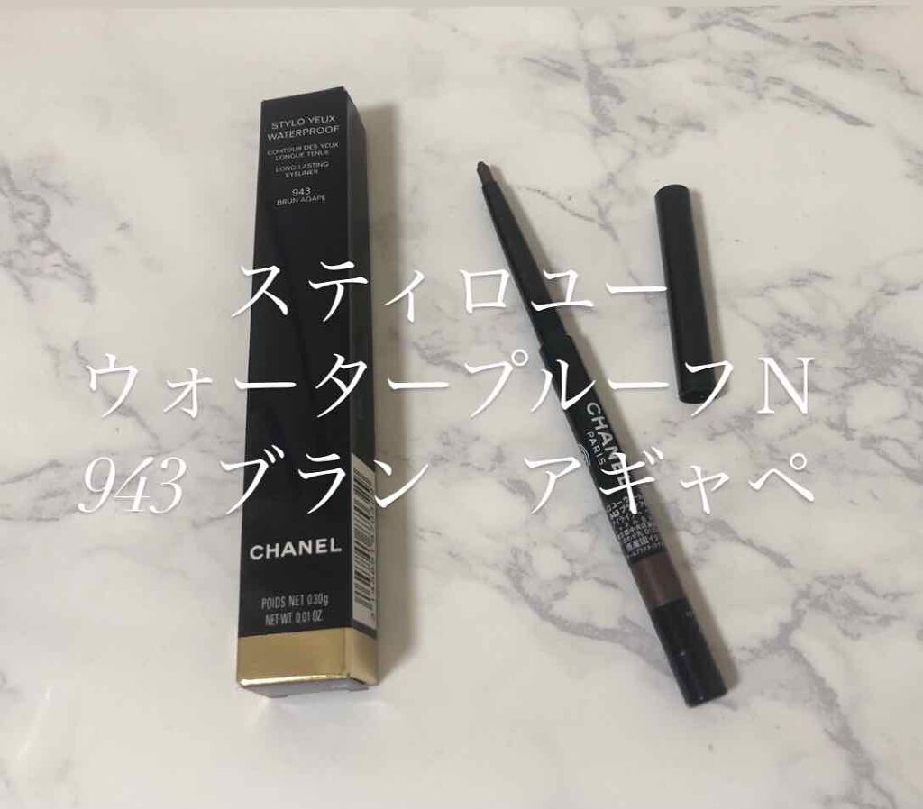 スティロ ユー ウォータープルーフ N/CHANEL/ペンシルアイライナーを使ったクチコミ（1枚目）