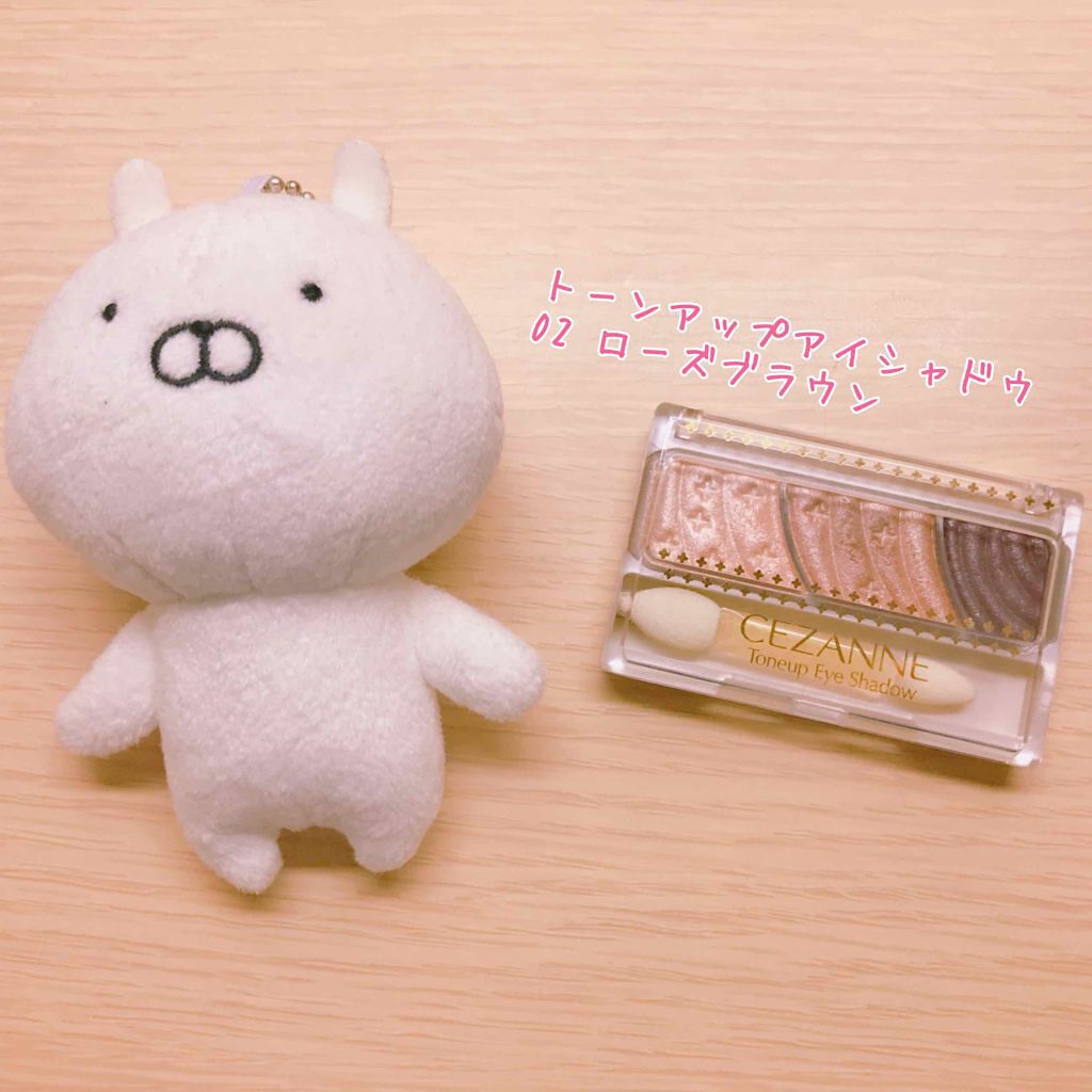 トーンアップアイシャドウ/CEZANNE/アイシャドウパレットを使ったクチコミ（1枚目）
