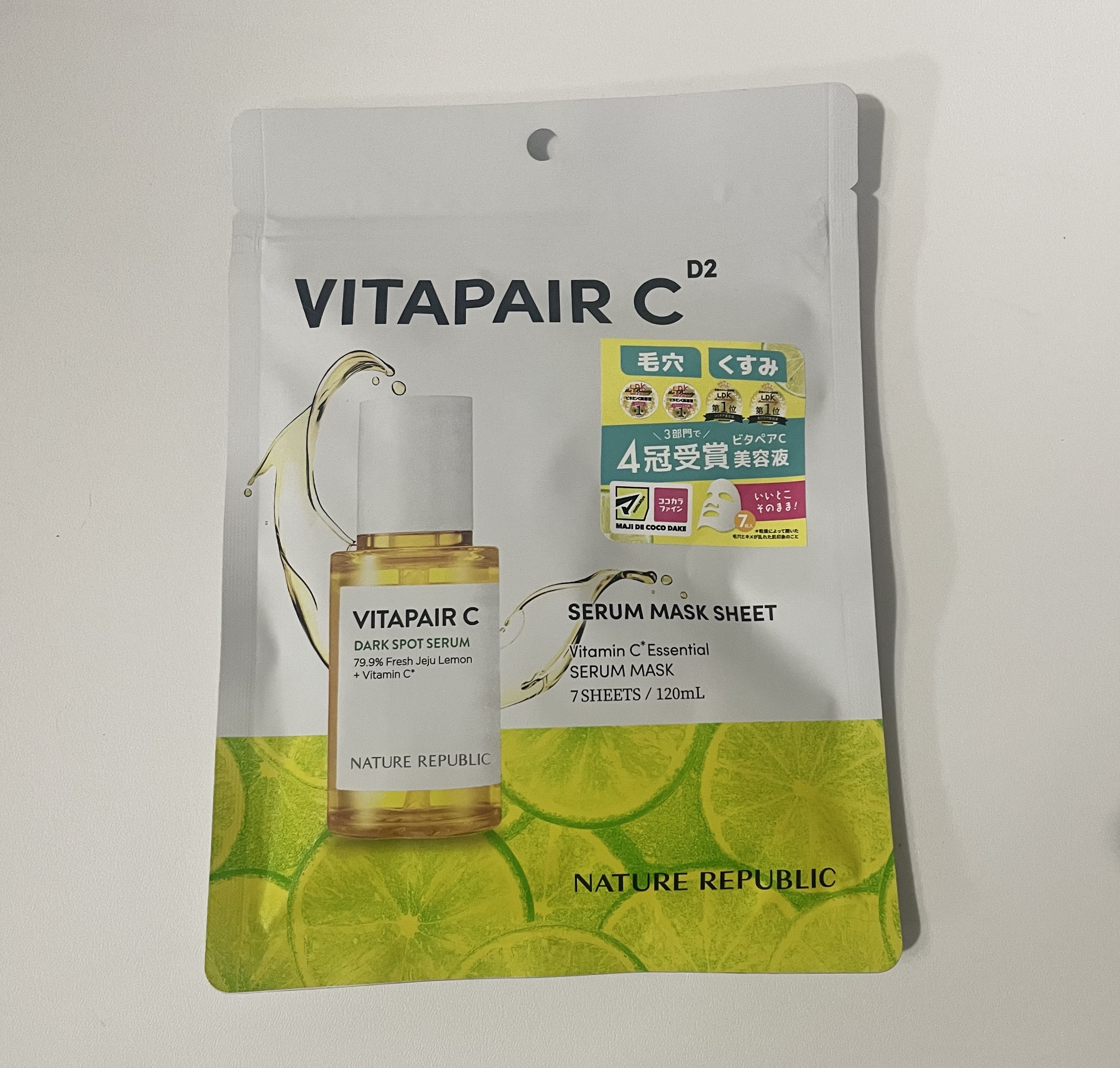 ビタペアC集中美容液シートマスク/ネイチャーリパブリック/シートマスク・パックを使ったクチコミ（1枚目）