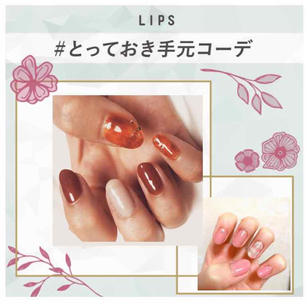 ウィークリージェル/HOMEI/ジェルネイルを使ったクチコミ(1枚目)