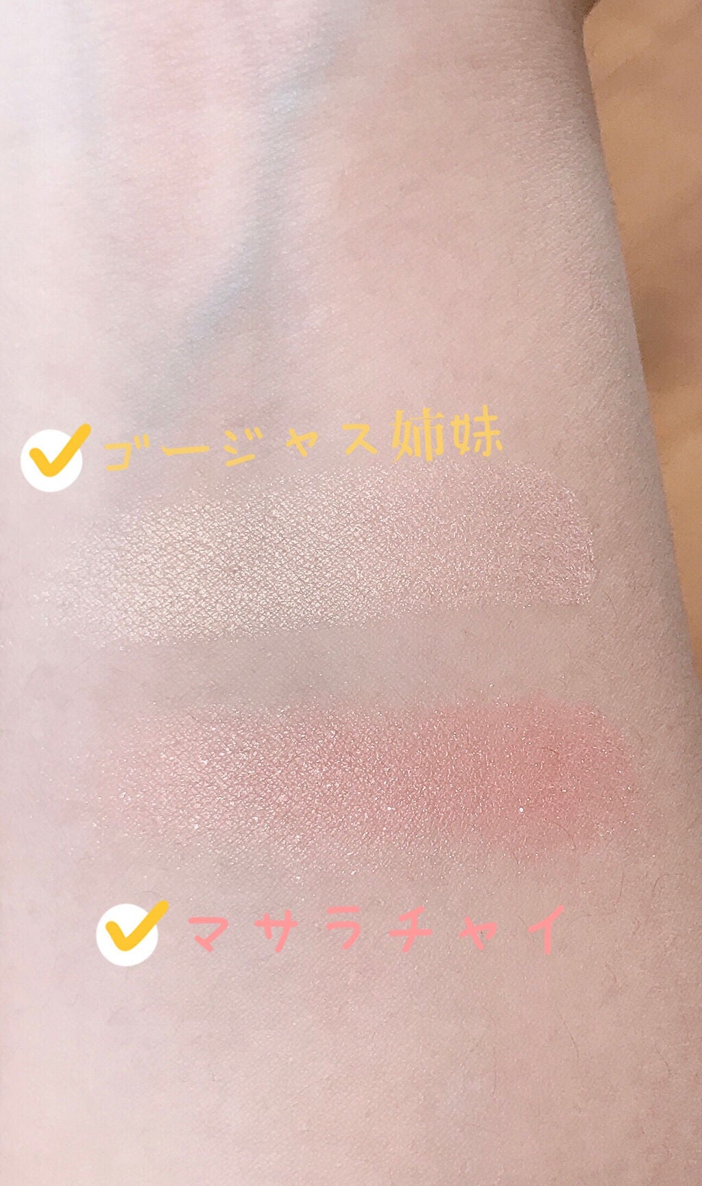 シャドーカスタマイズ/MAJOLICA MAJORCA/単色アイシャドウを使ったクチコミ(2枚目)