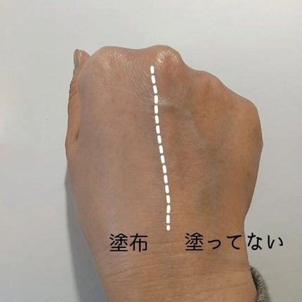 オルビスユー トリートメントプライマー/オルビス/化粧下地を使ったクチコミ(7枚目)