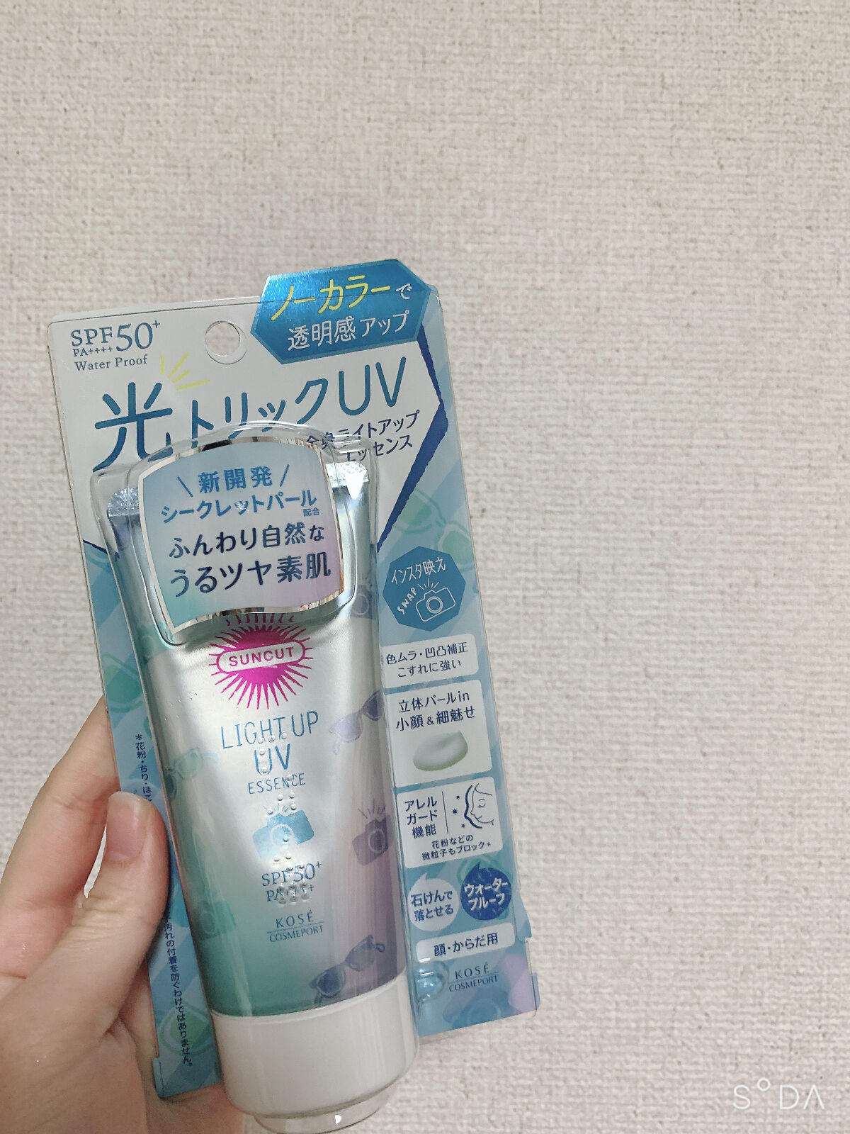 サンカットR ライトアップUV エッセンス/サンカット®/日焼け止めローションを使ったクチコミ（2枚目）