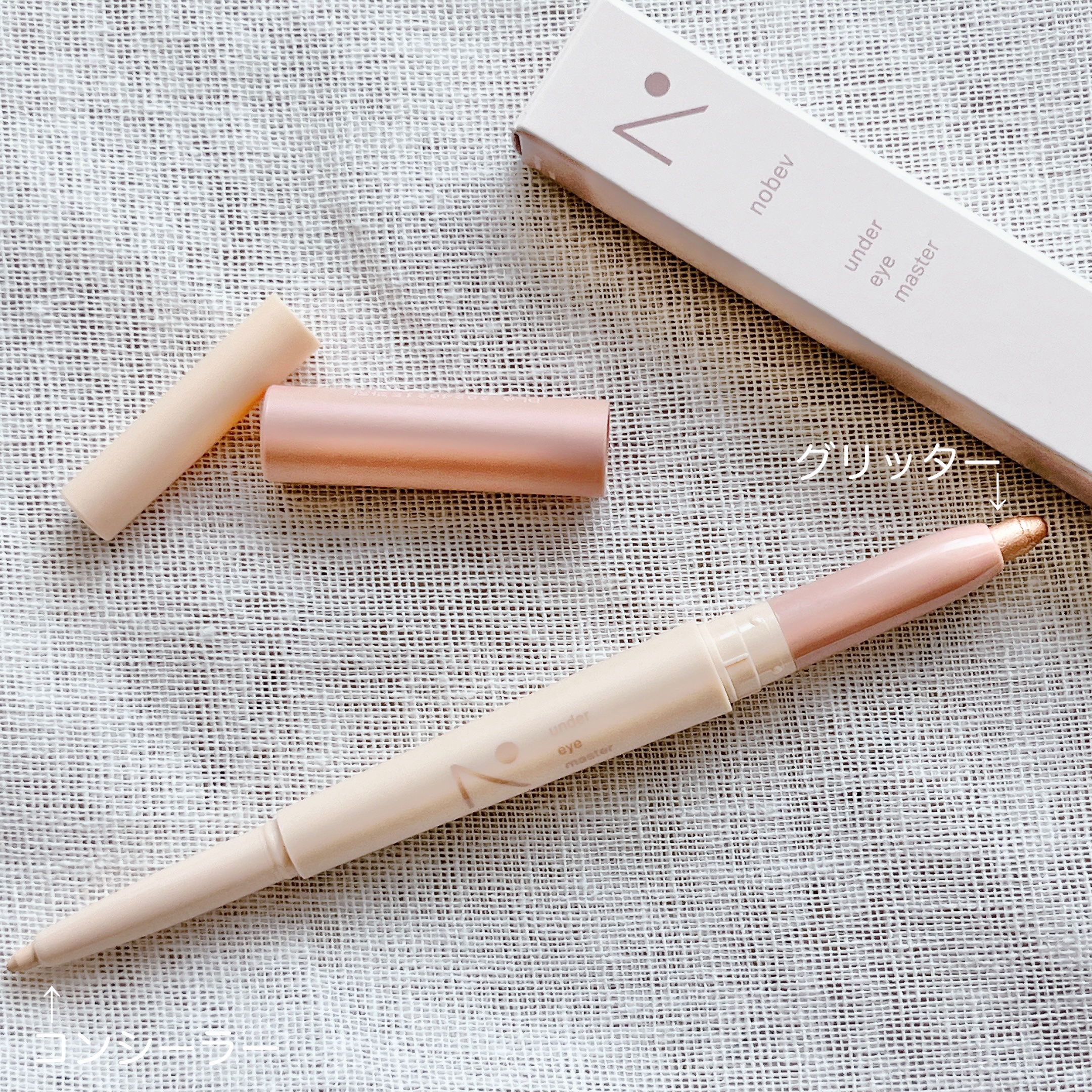 アンダーアイマスター/nobev/ペンシルアイライナーを使ったクチコミ（2枚目）