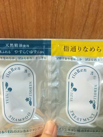 レメディアル シャンプー/トリートメント ユズ&ネロリ /rinRen(凛恋)/市販シャンプーを使ったクチコミ(1枚目)