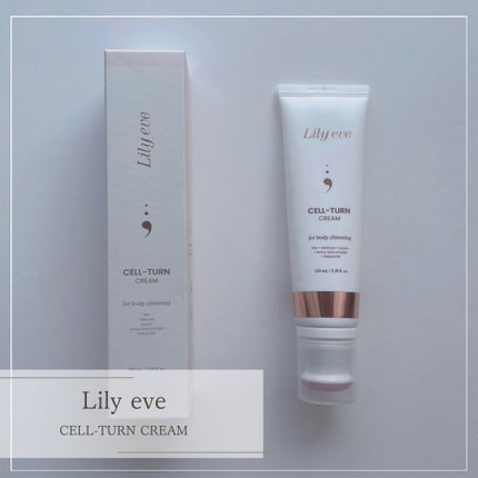 セルターンクリーム 100ml/リリーイブ/フェイスクリームを使ったクチコミ(1枚目)