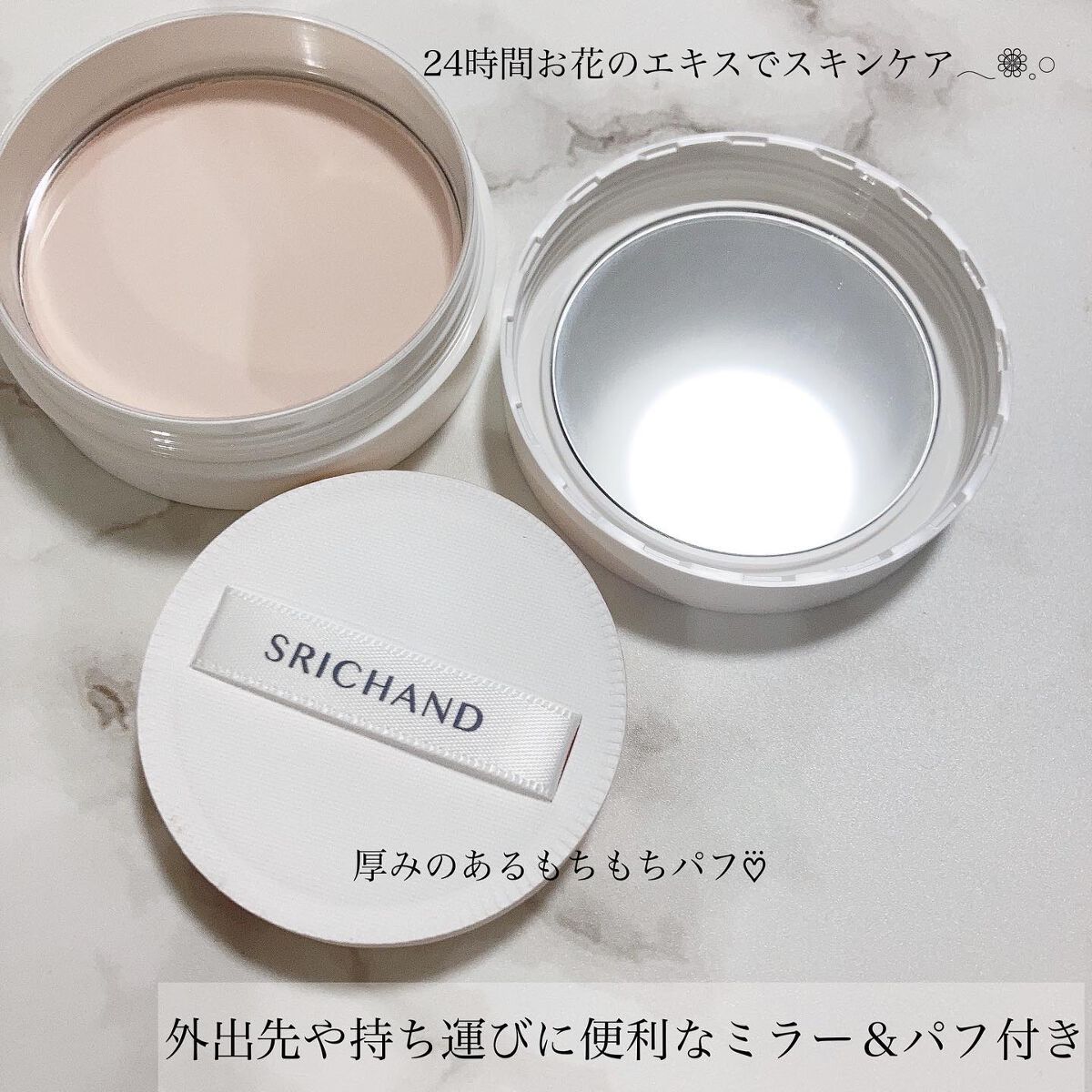 みーぴょん on LIPS 「▷▶▷タイコスメ🇹🇭SRICHAND*⌒⌒⌒⌒⌒⌒⌒⌒⌒⌒⌒⌒..」(2枚目)