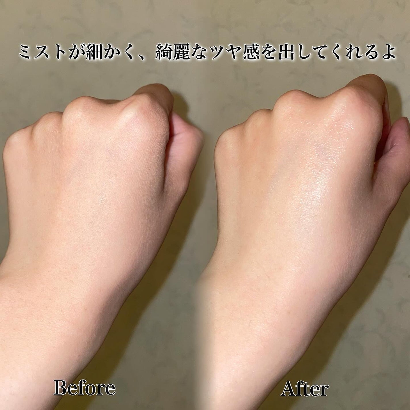 ダルバ ホワイトトリュフファーストスプレーセラム/ダルバ/ミスト状化粧水を使ったクチコミ(3枚目)